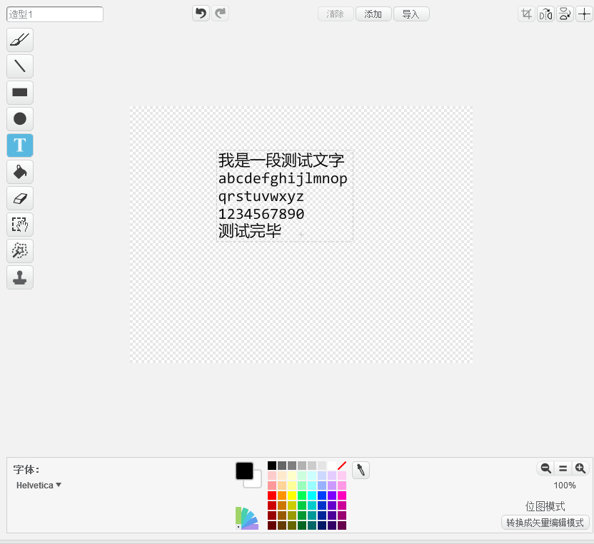 QQ图片20170701071414