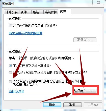 QQ图片20170804213758