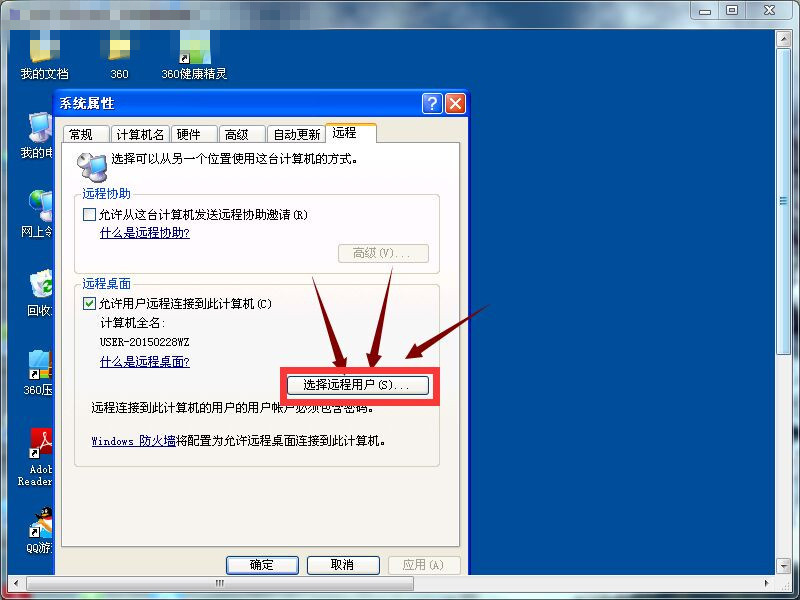 QQ图片20170804211934_副本_副本