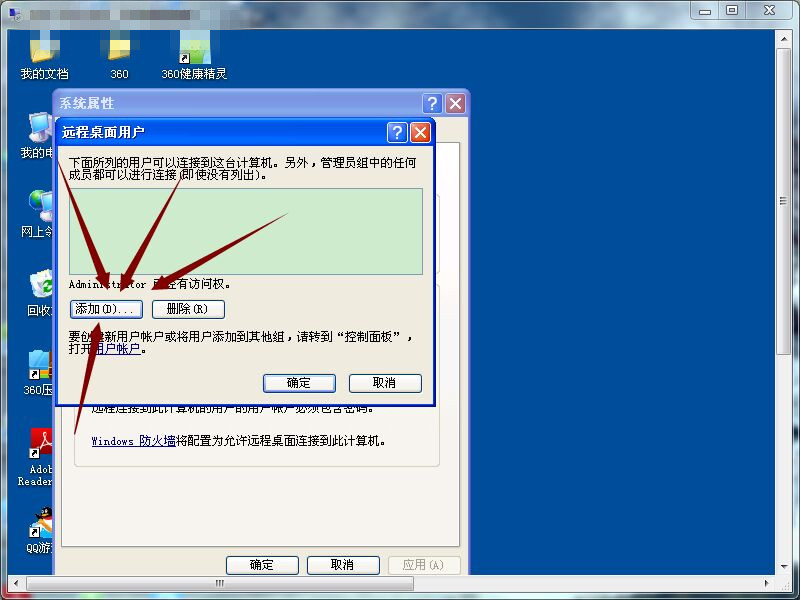 QQ图片20170804212058_副本