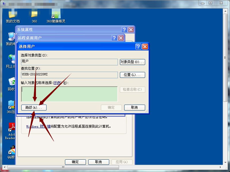 QQ图片20170804212318_副本
