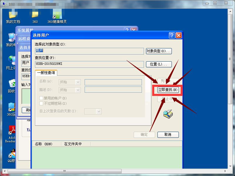 QQ图片20170804212528_副本