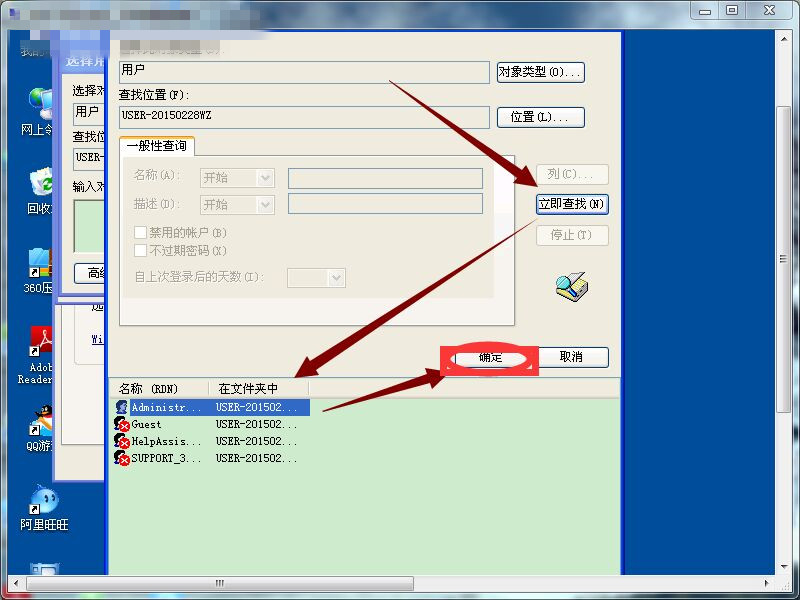 QQ图片20170804212644_副本