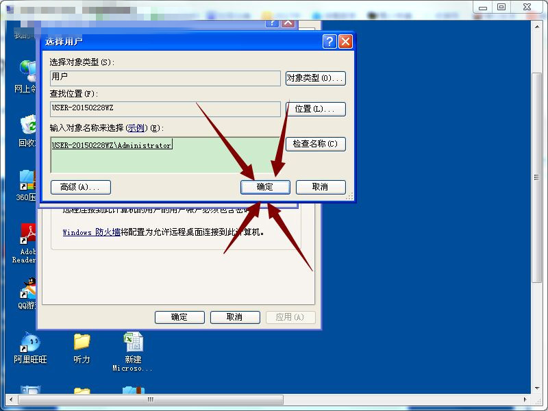 QQ图片20170804212918_副本