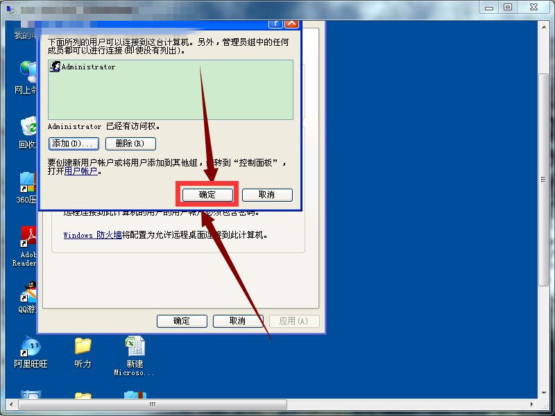QQ图片20170804213034_副本