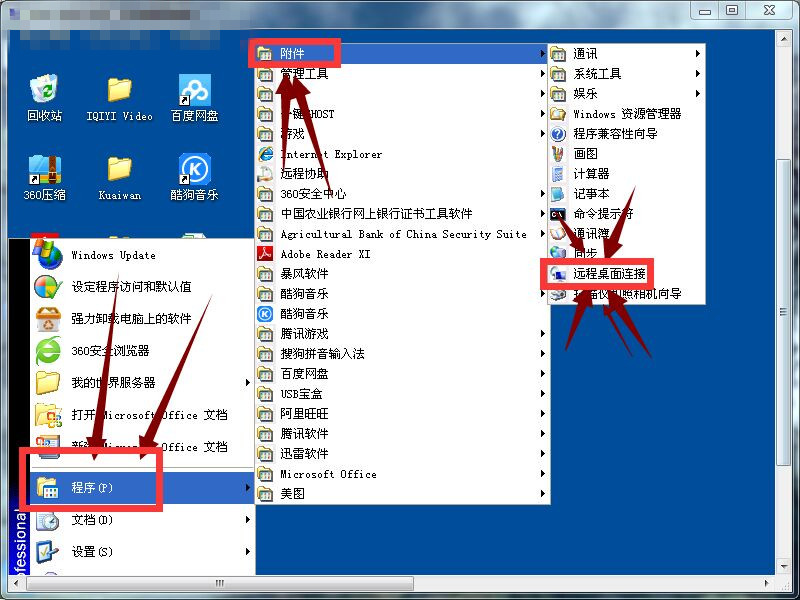 QQ图片20170804214322_副本