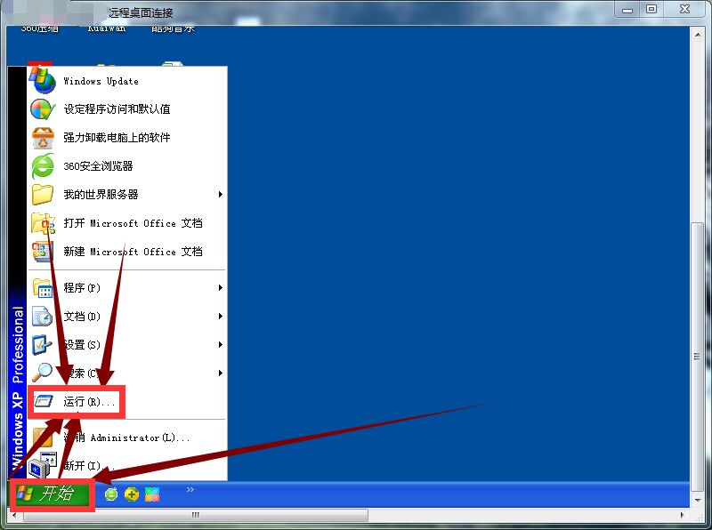 QQ图片20170805092511