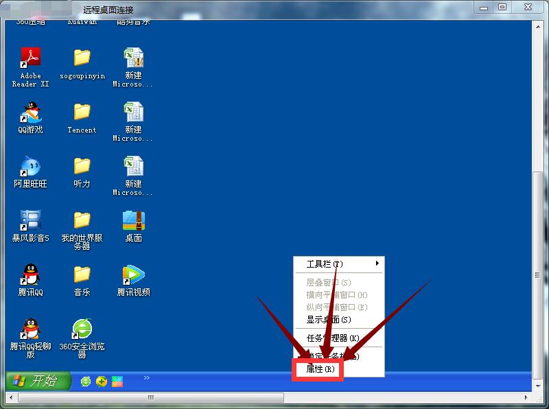 QQ截图20170805092807
