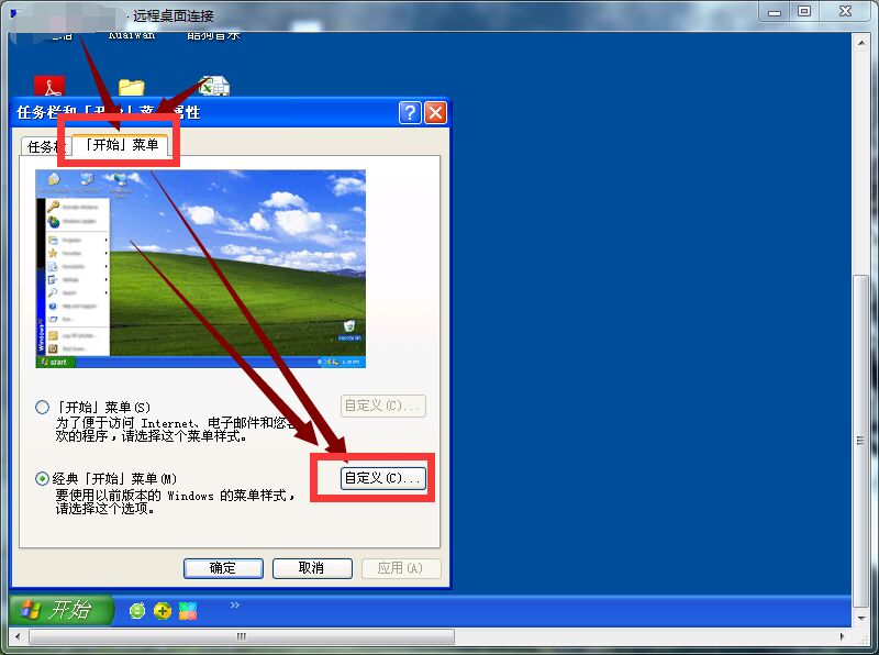 QQ图片20170805093017