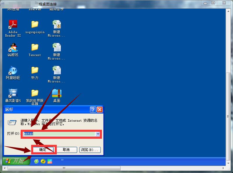 QQ截图20170805093709