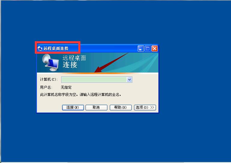 QQ截图20170805093916