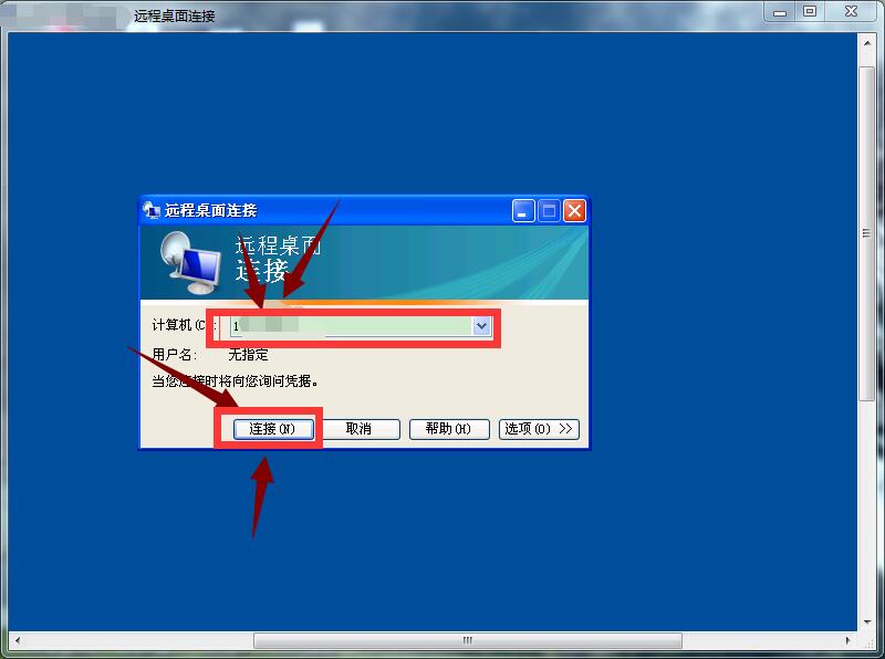QQ截图20170805094246