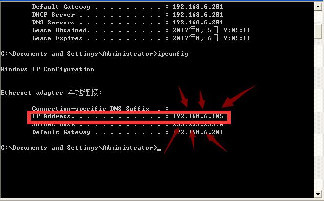 QQ截图20170805094853