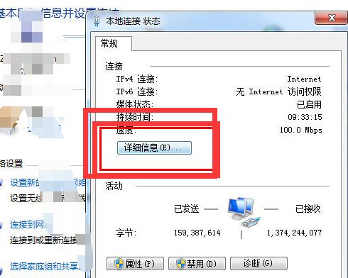 QQ截图20170805095405