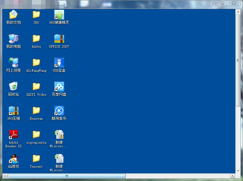 QQ截图20170805100051