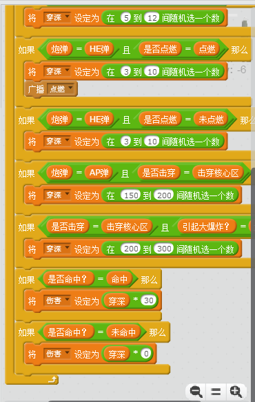 QQ截图20170820125937