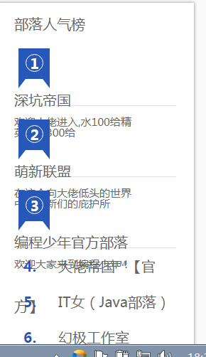 QQ图片20170821183713